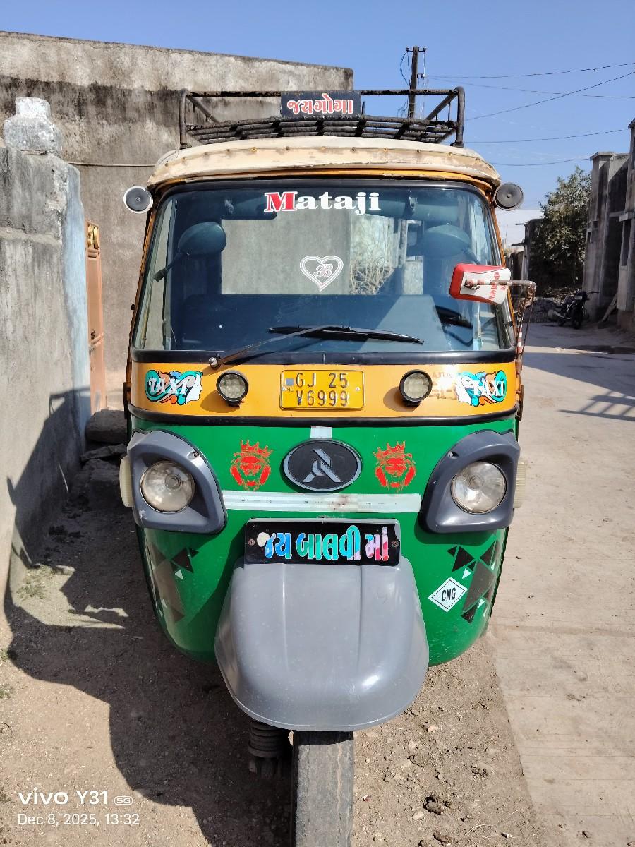 2021 નું મોડલ કિંમત 110 અતુલ સીએન