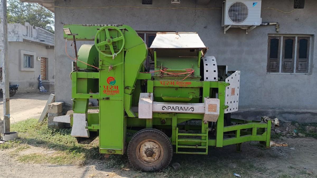 थंबनेल 2