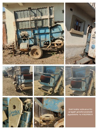 geet theshar vechvanu chhe