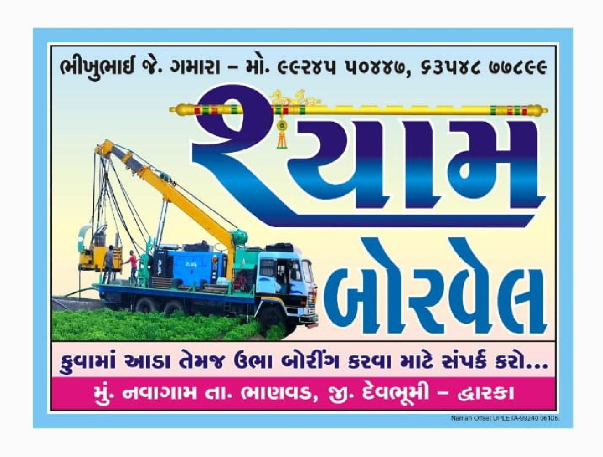 થંબનેલ 4