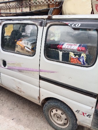 थंबनेल 2