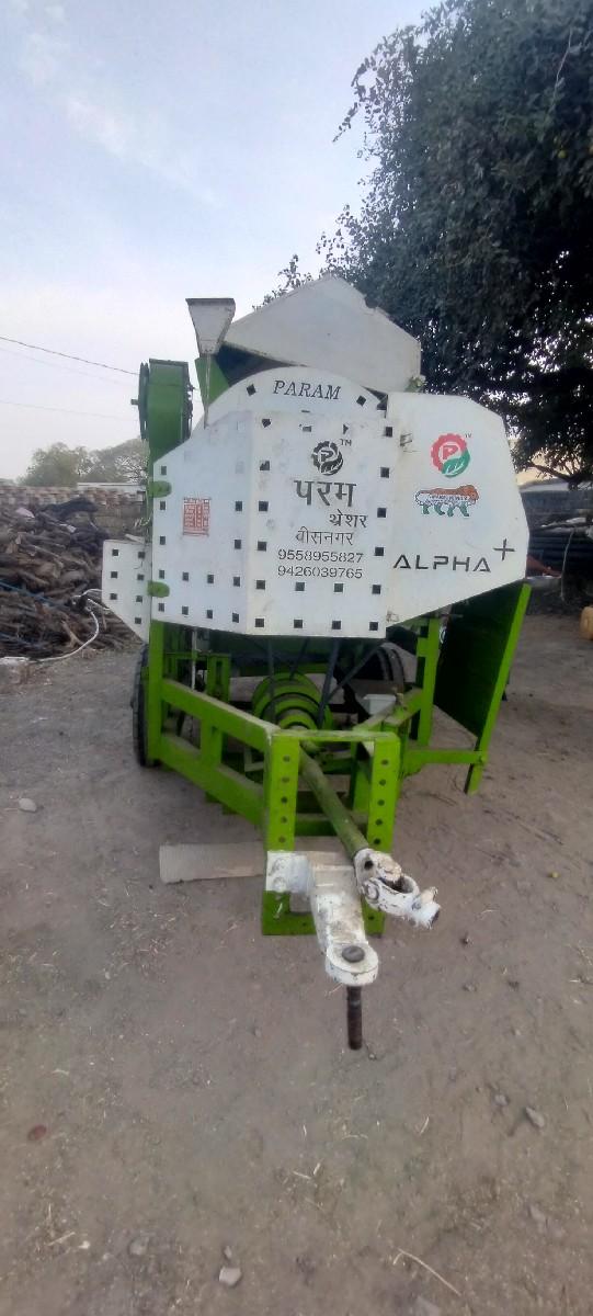 थंबनेल 2