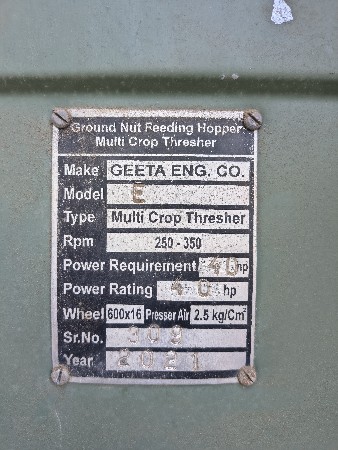 ગીતા થ્રેસર