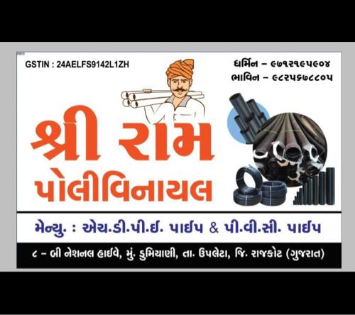 थंबनेल 6