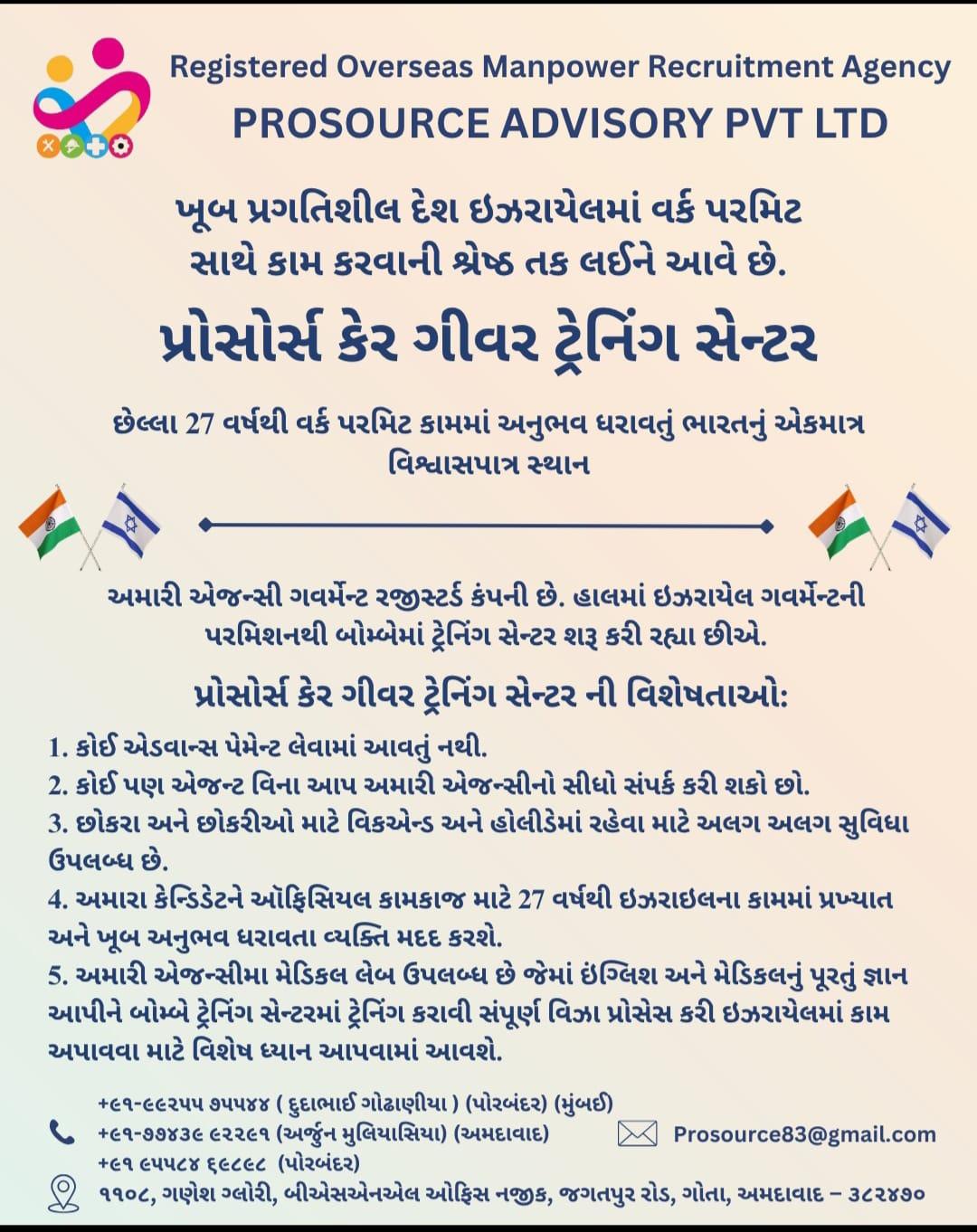 થંબનેલ 4