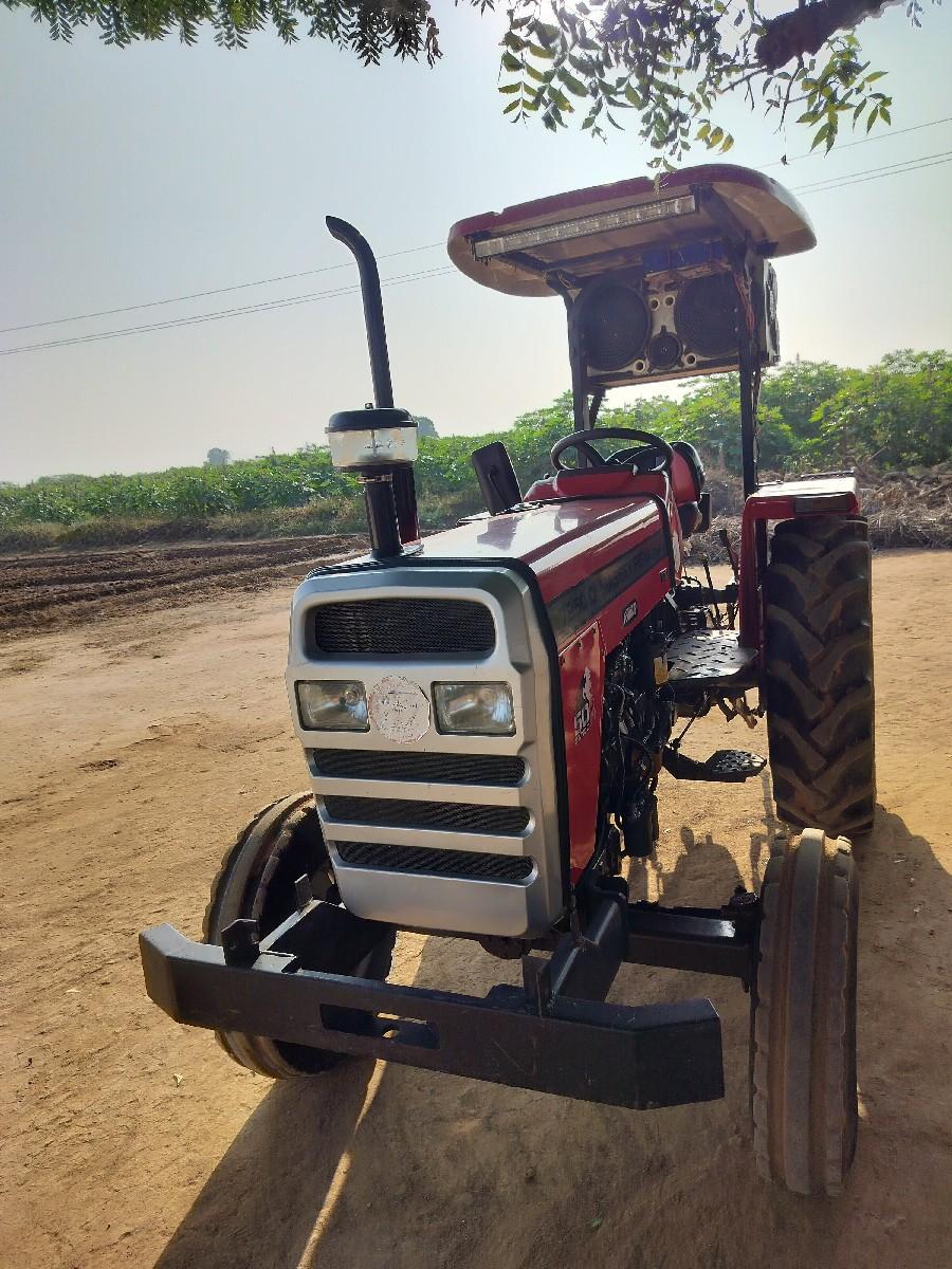 મેસી 7250 વેચવાનું