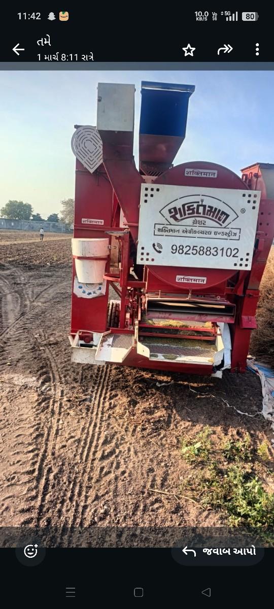 थंबनेल 2