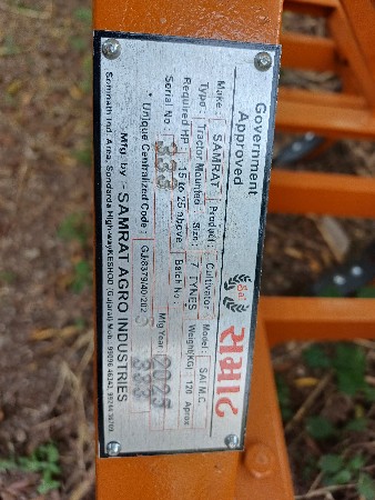 દાંતી વેચવાની છે 0 કલાક હાકેલ