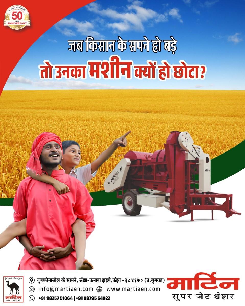 થંબનેલ 5