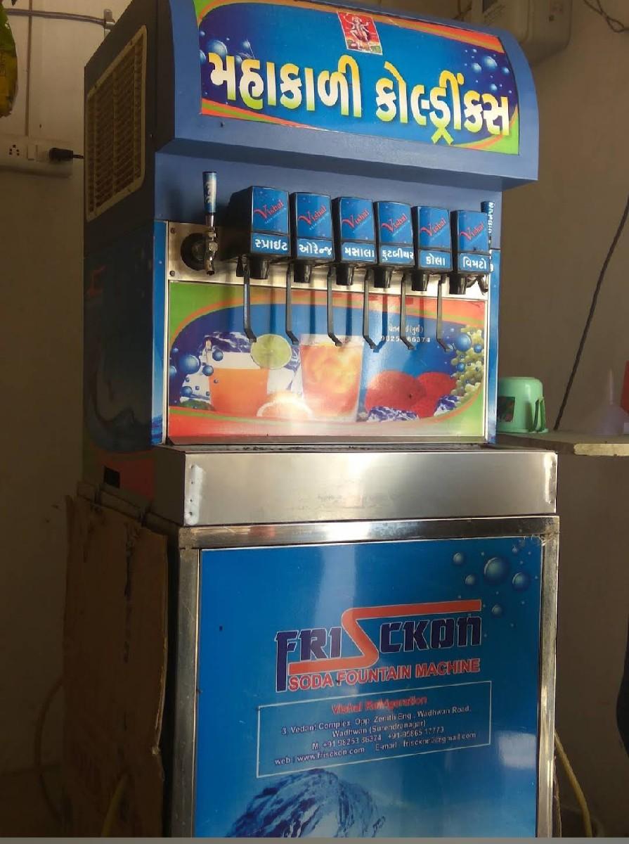 Soda Machine