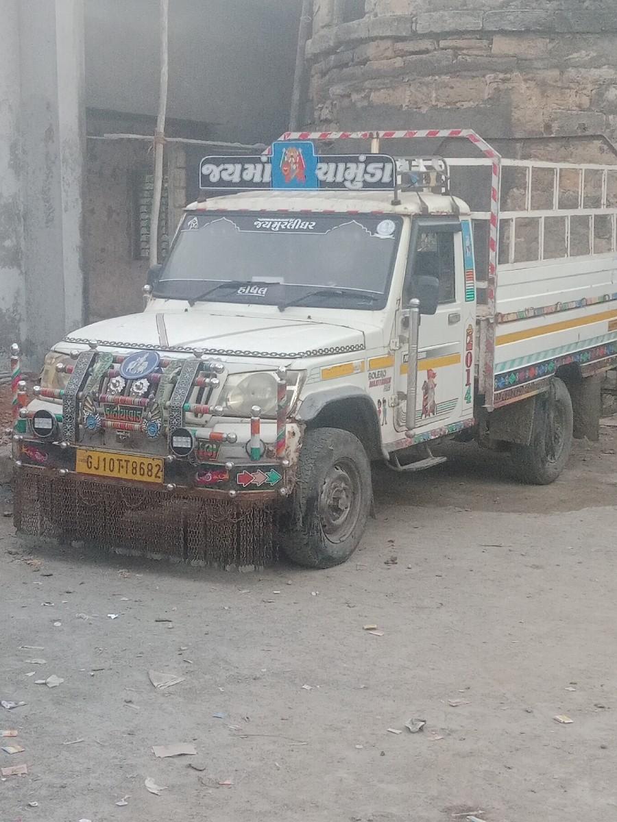 थंबनेल 2