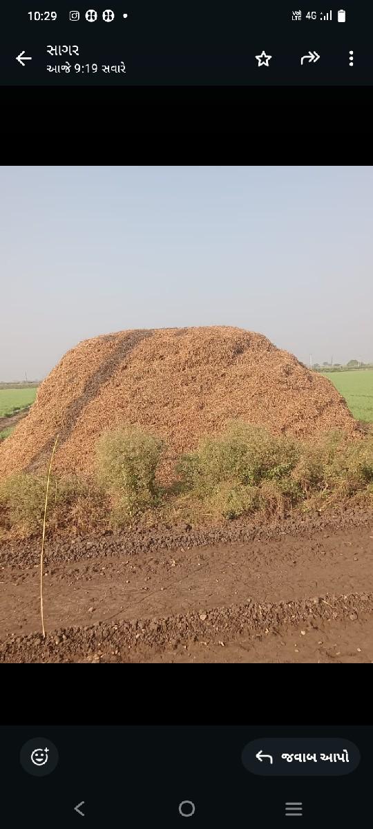 ભૂકો વેચવાનો છે