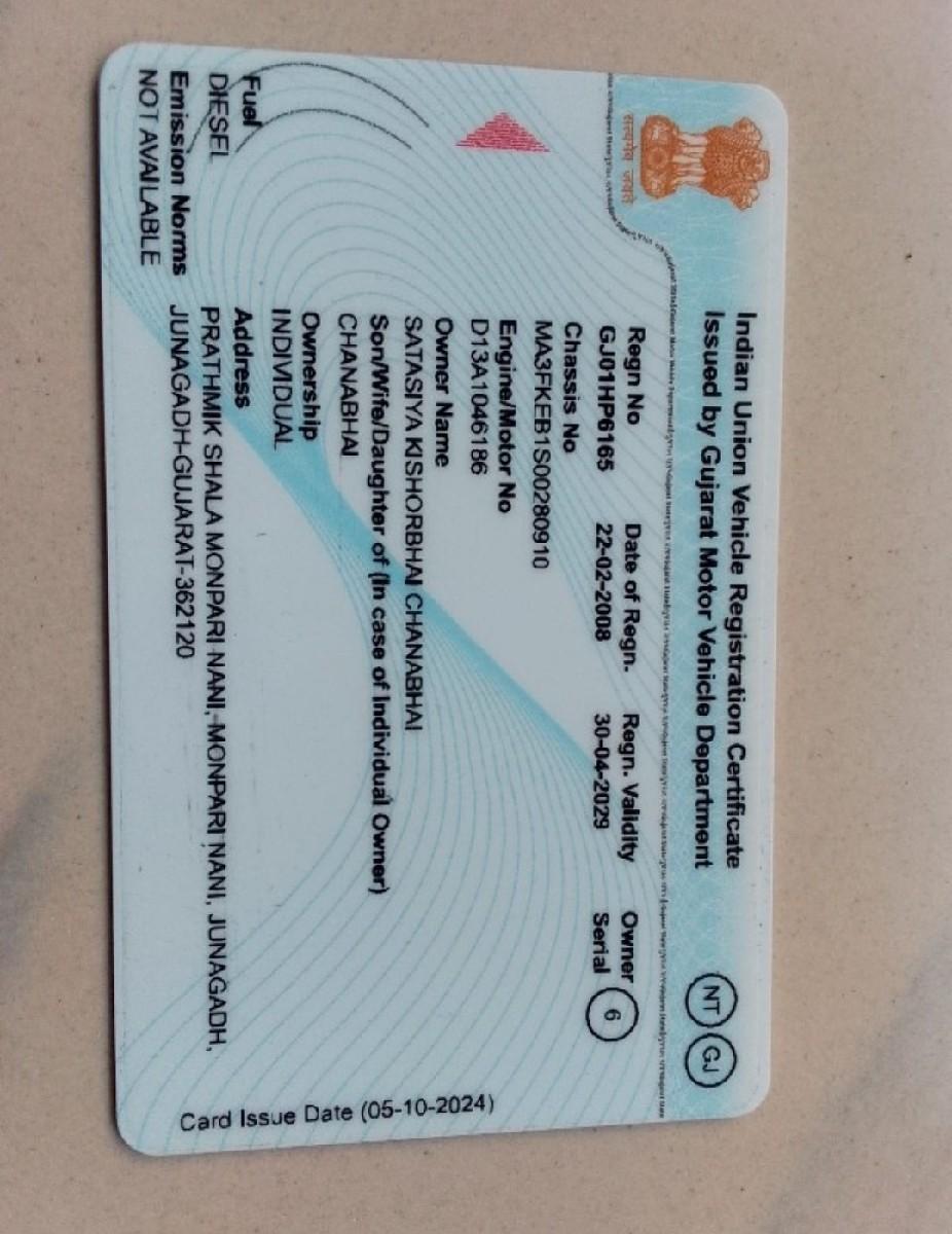 थंबनेल 3