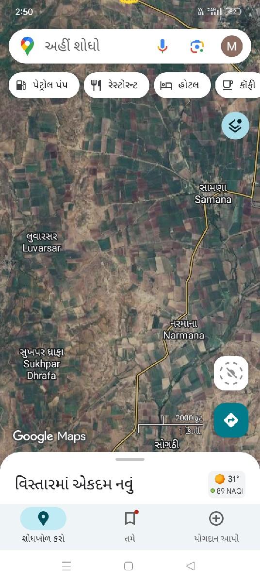 જમીન વેચ વાનીછે ૧૫ વીઘા