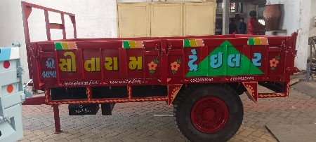 શ્રી બાપા સીતારામ ટ્રેઈલર