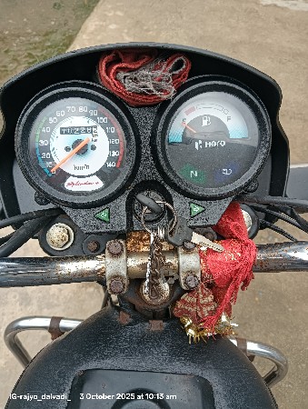 ટુ વ્હીલર વેચવાનું છે.