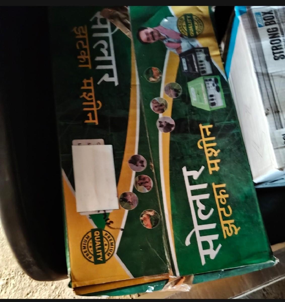 थंबनेल 2