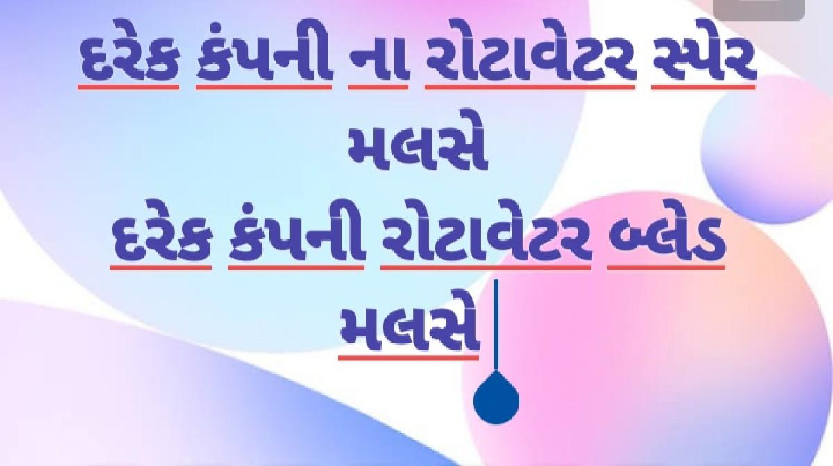 थंबनेल 4