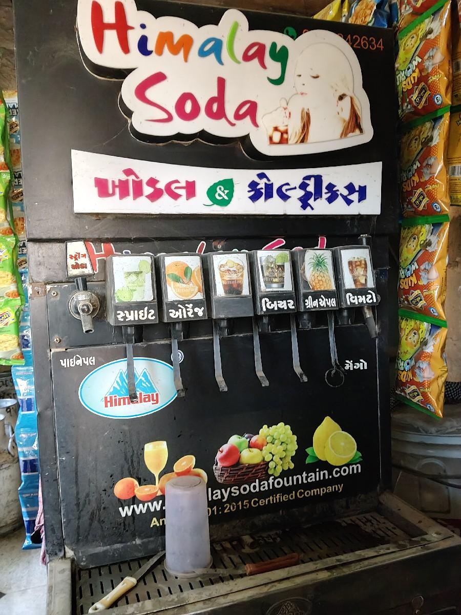 થંબનેલ 2