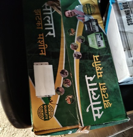 ઝટકા મશીન