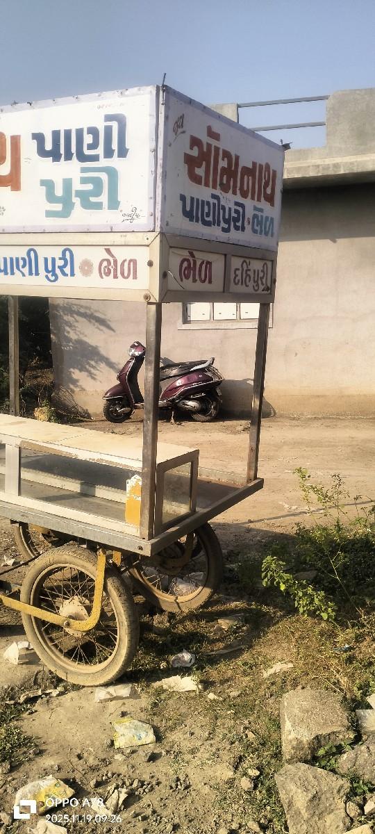 પાણીપુરી રેકડી વેચવાની છે