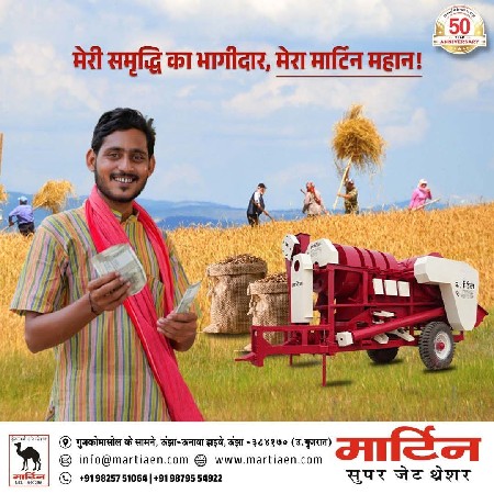 થંબનેલ 6