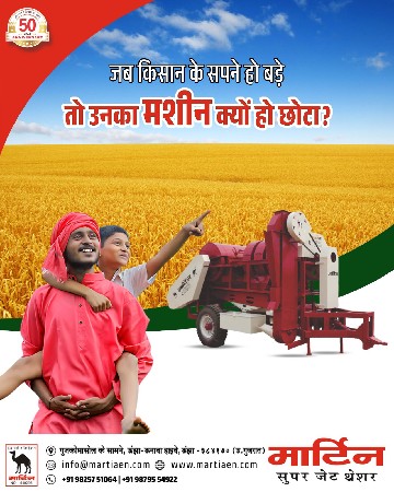 થંબનેલ 5