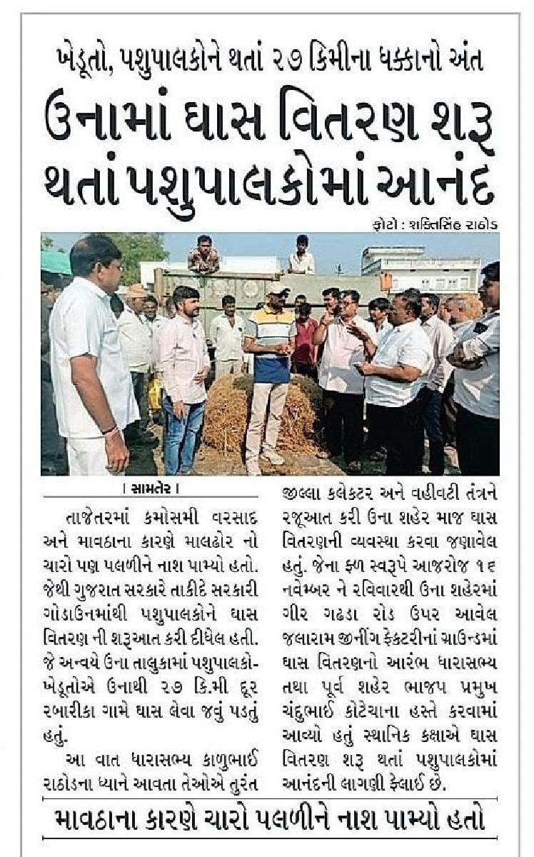 મીની ટેકટર સ્વરાજ 717