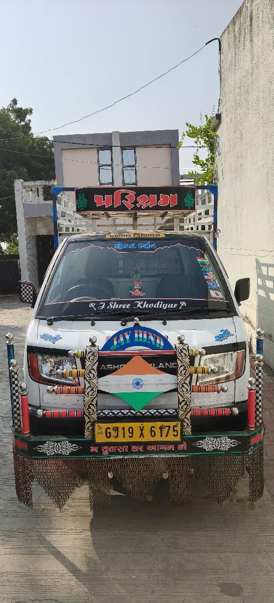 સાગર દાફડા