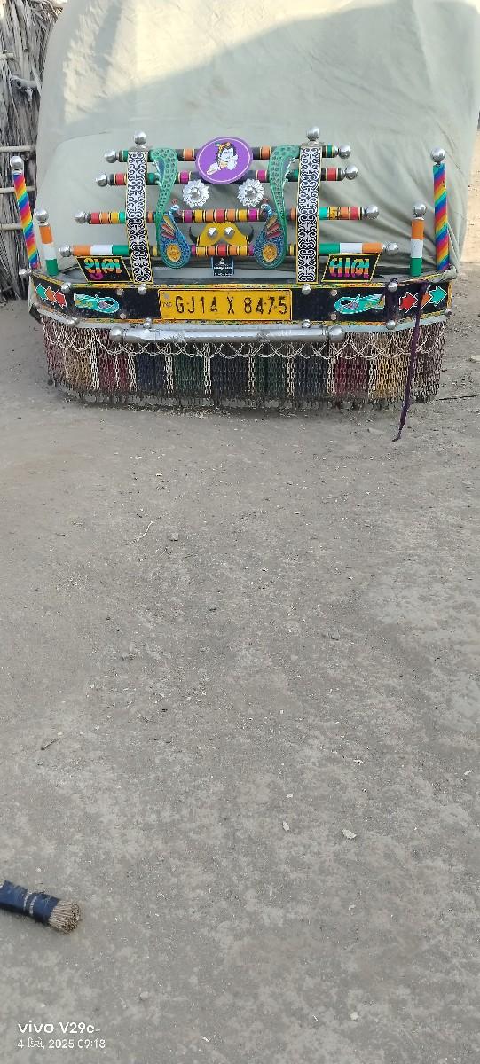 થંબનેલ 2