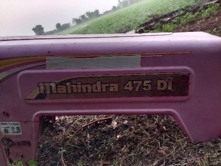 475 ટ્રેક્ટર નો બોનટ