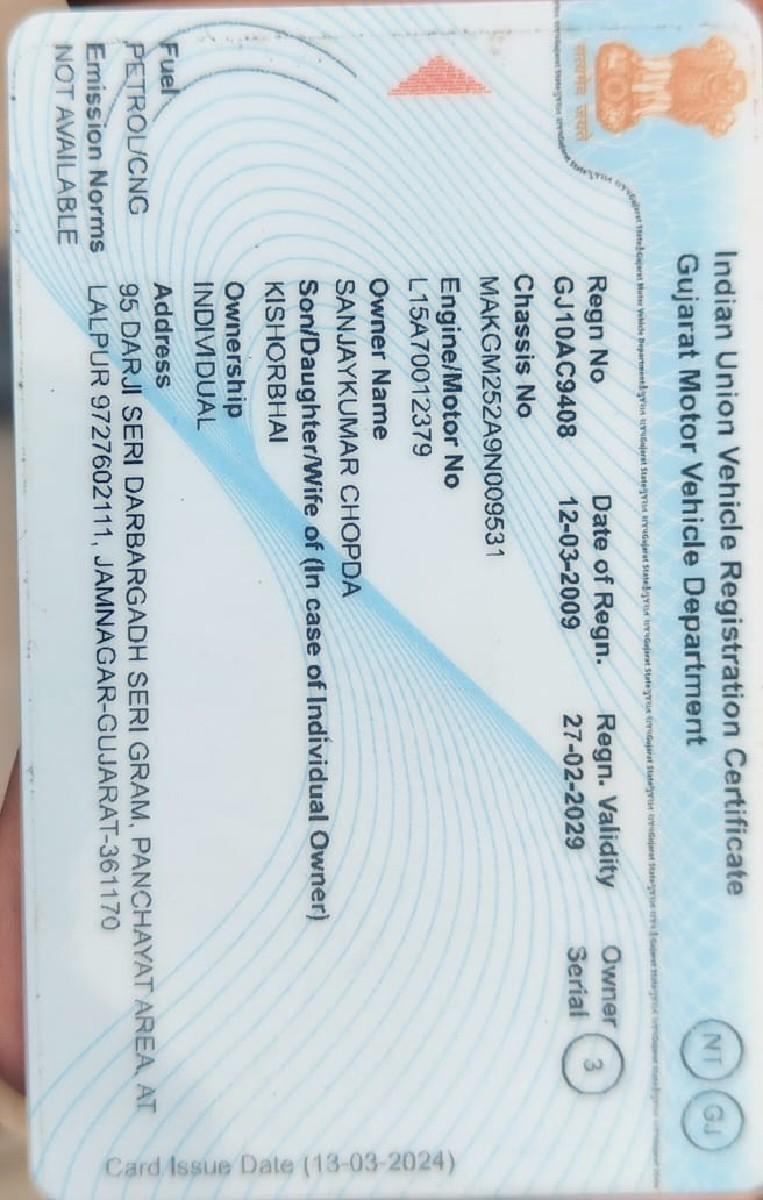 थंबनेल 3