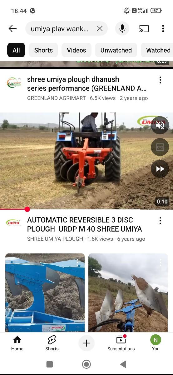 ડીસુ  વેચવાની સે