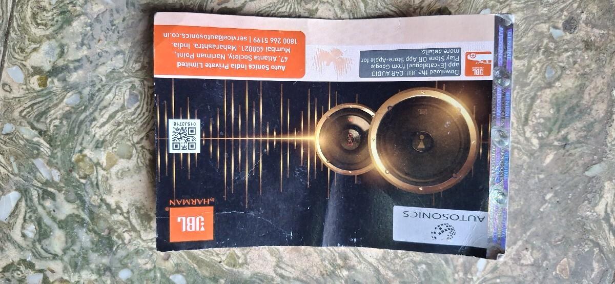 એપલી ફાયર ને બાશટીયુબ
દેવાનુછે