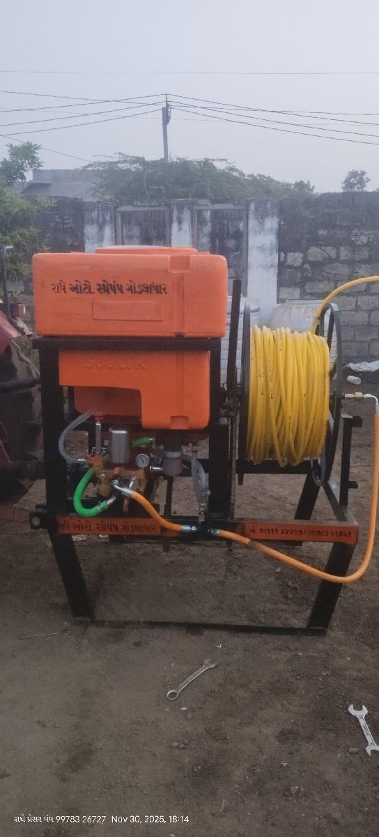 રાધે સ્પ્રે પંપ ગોડલાધાર