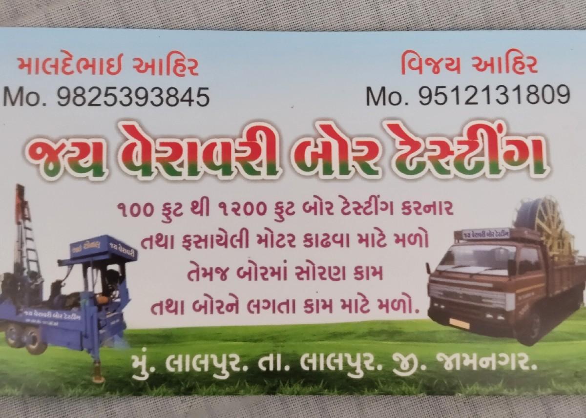 થંબનેલ 2