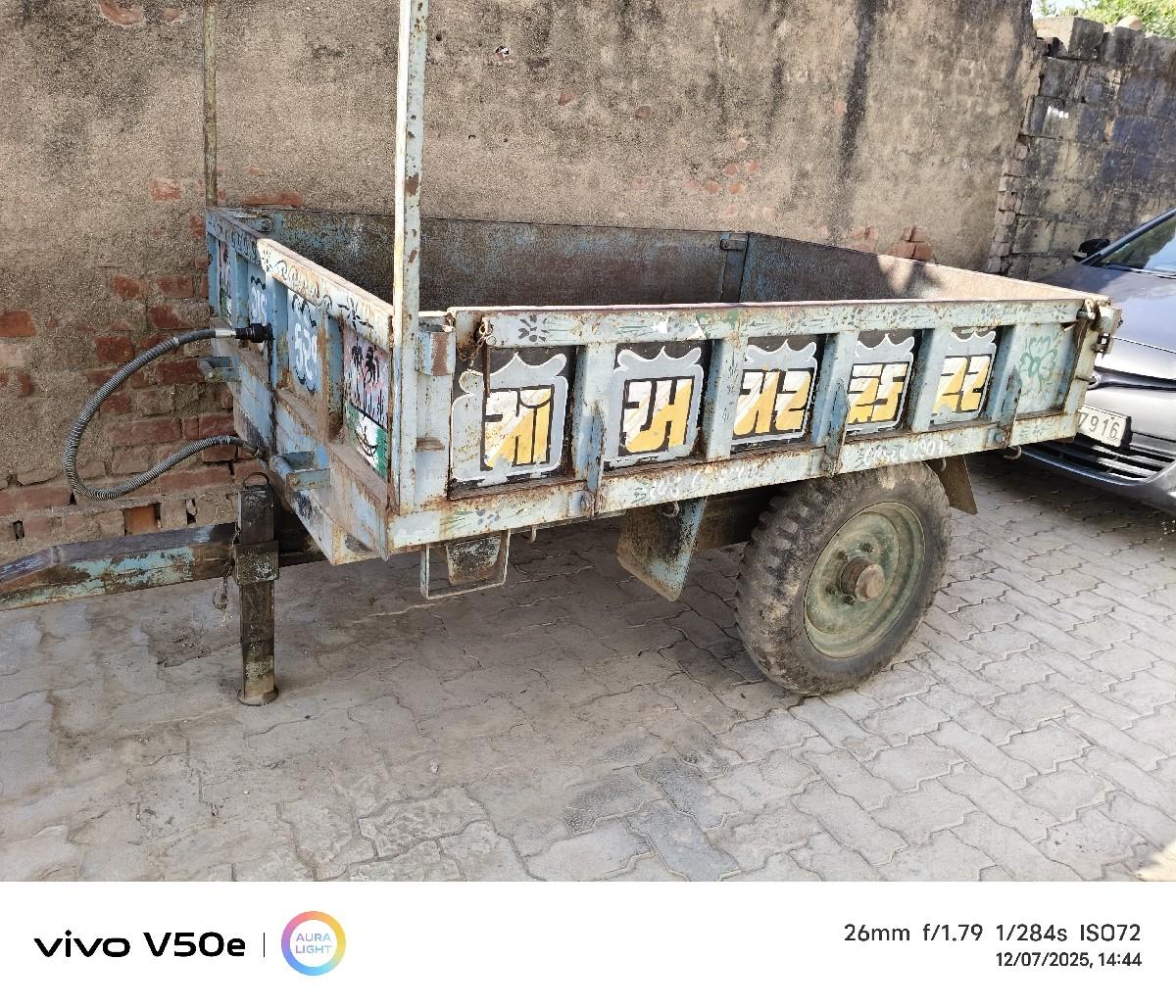 અમર ટ્રેઇલર સાવરકુંડલા