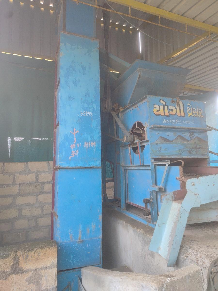 थंबनेल 2