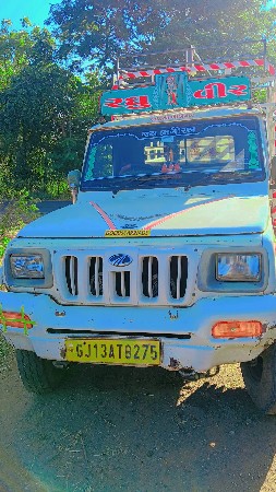 थंबनेल 2