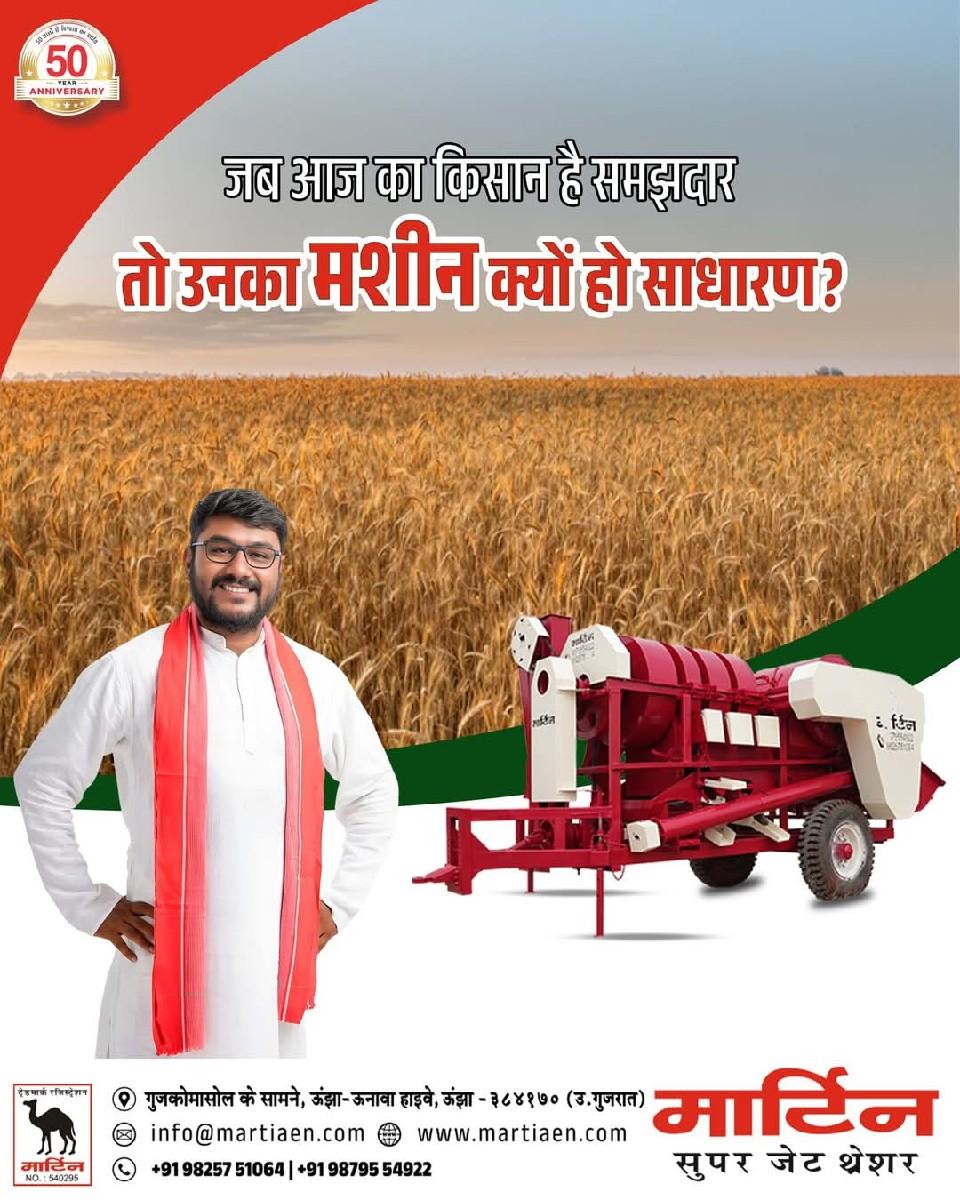 થંબનેલ 4