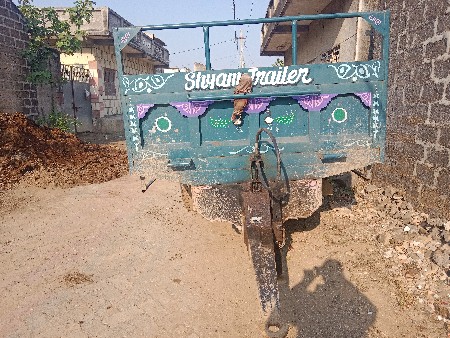 ટ્રોલી વેચવાની છે