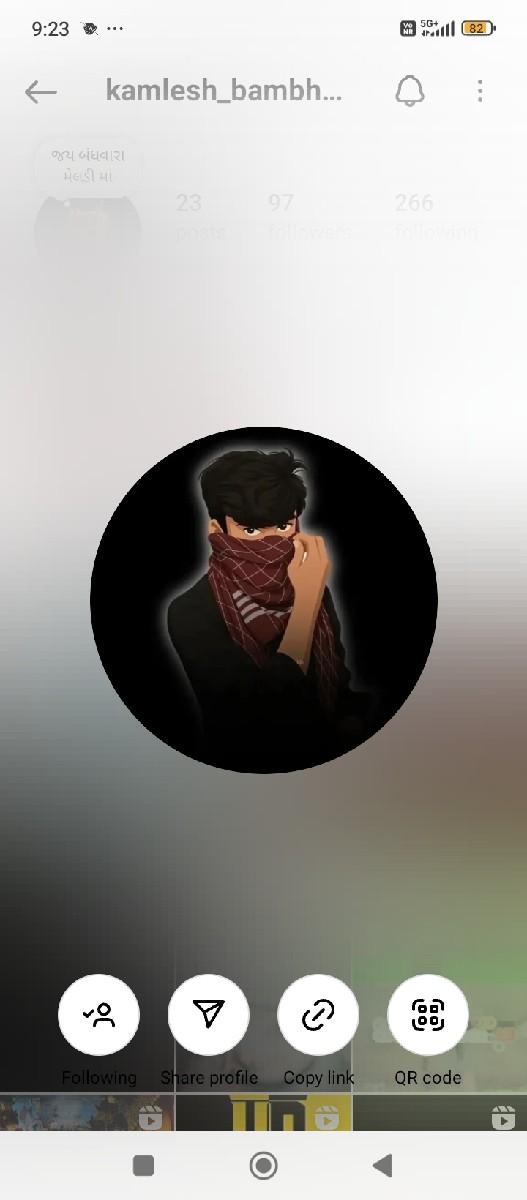 જમીન વેચ વાની સારા 5વીધા