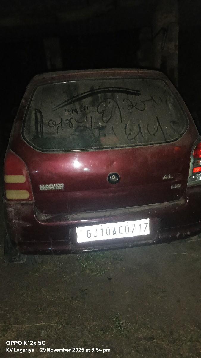 थंबनेल 3