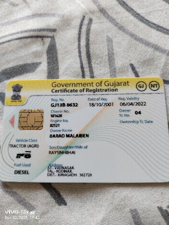 ટ્રેક્ટર 2002