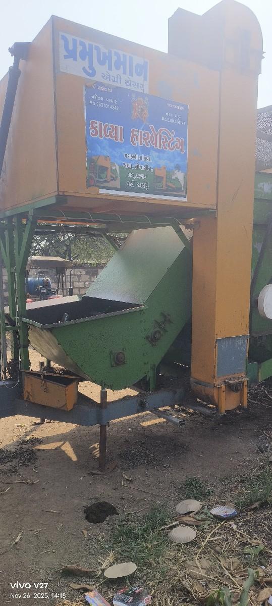 પ્રમુખમાંન