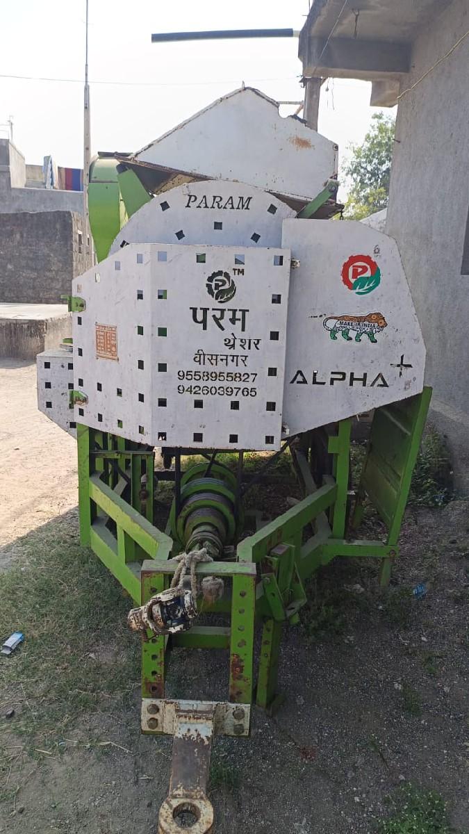 थंबनेल 1