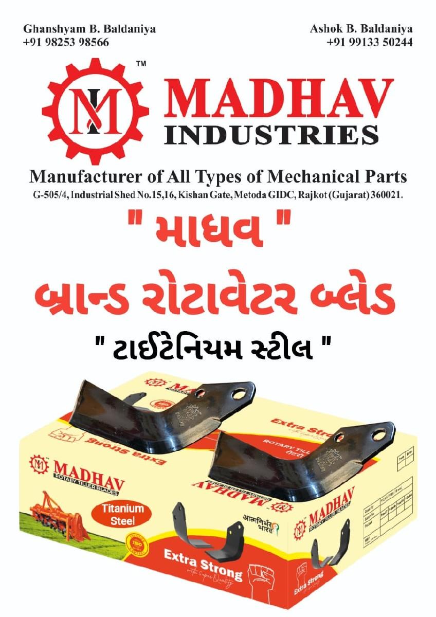 થંબનેલ 5