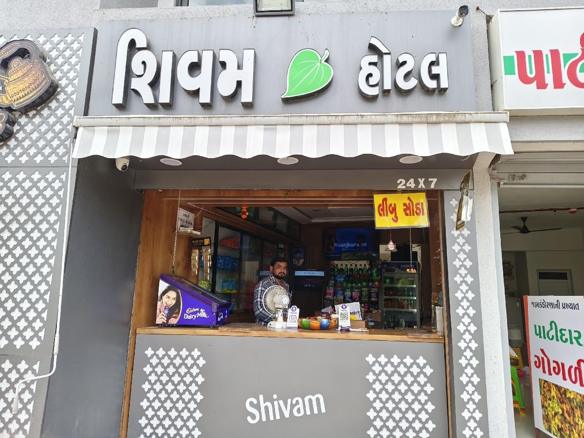 થંબનેલ 3