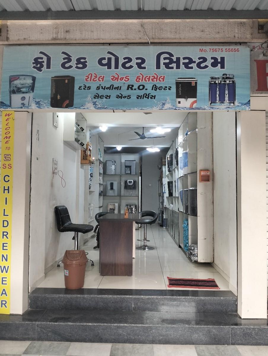 Ro ફિલ્ટર ની દુકાન છે