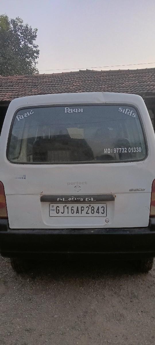 થંબનેલ 2